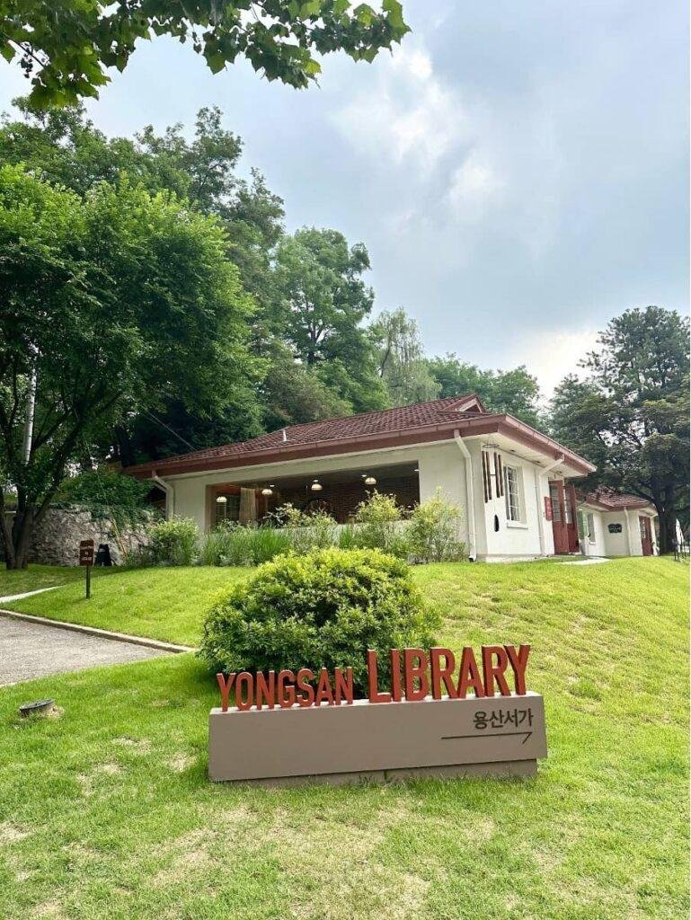 yongsanlibrary